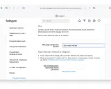 Strona Instagrama pokazuje, czy można usunąć konto. Wyświetla opcję wyłączenia konta z powodu zbyt wielu reklam.